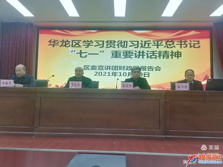 微信圖片_20211021104442.jpg