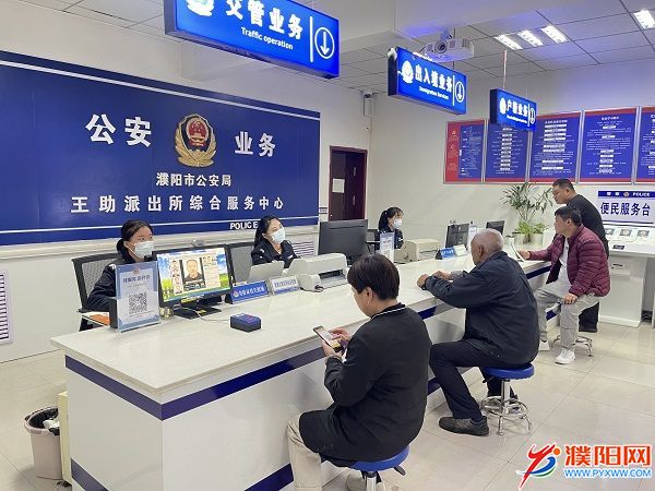6.派出所綜合窗口“一窗通辦”.jpg