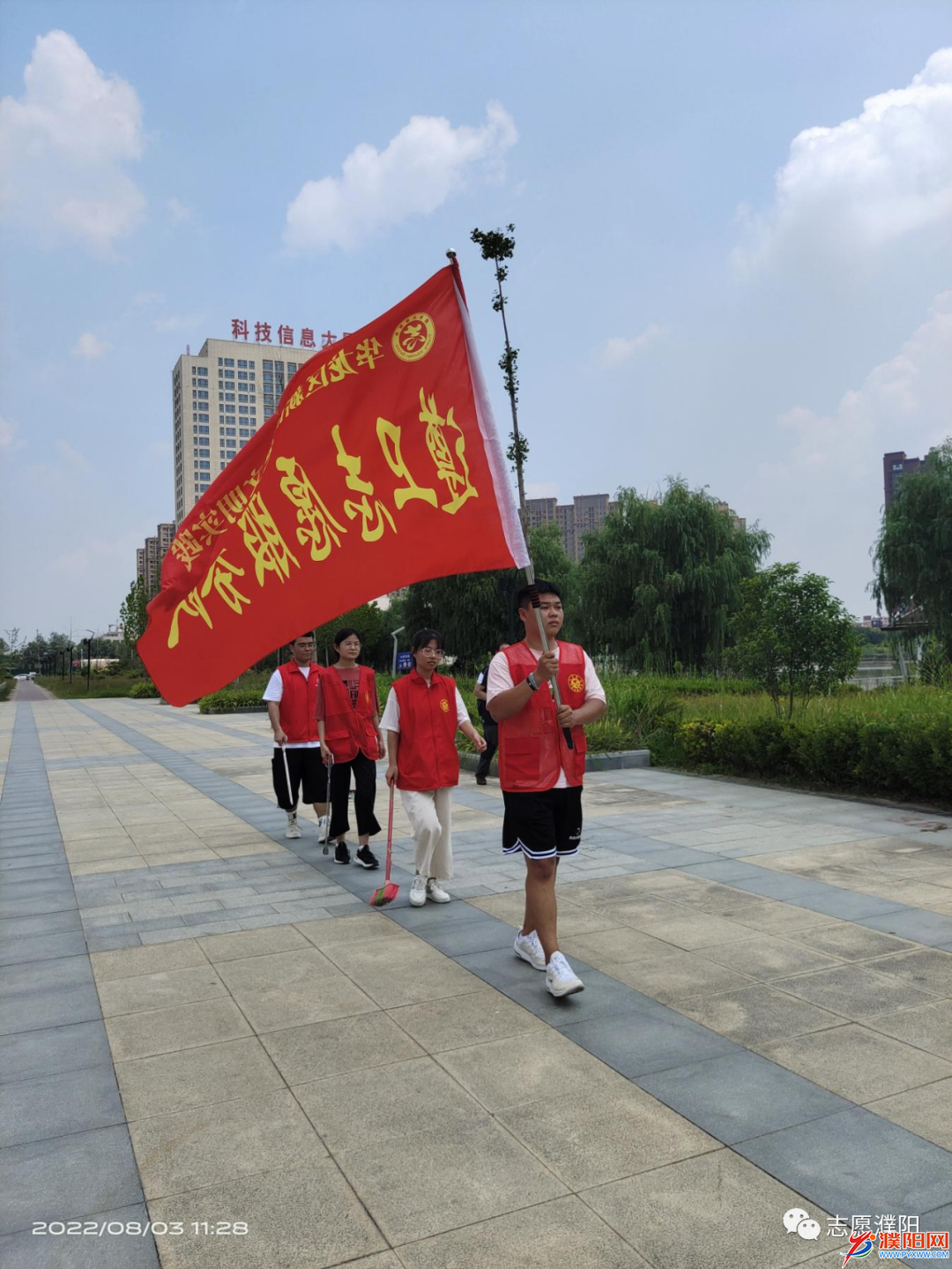 微信圖片_20220805112306.png