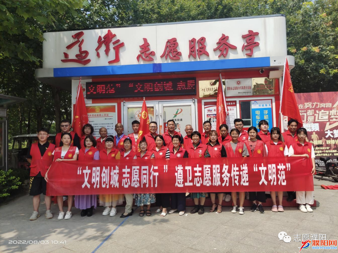 微信圖片_20220805112225.png