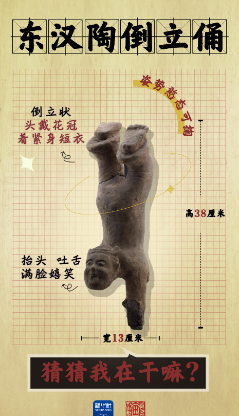 1690609654427.png