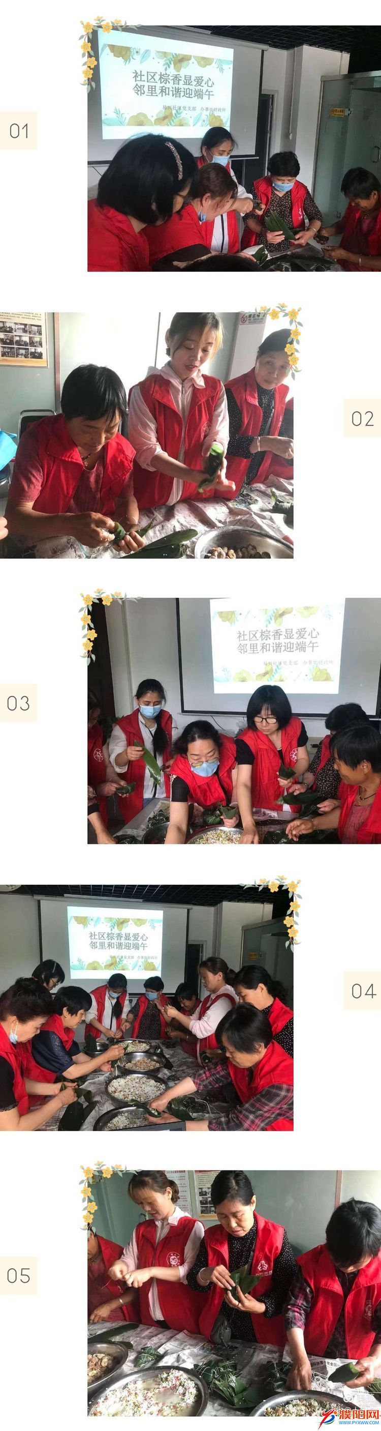 微信圖片_20210609161337.jpg