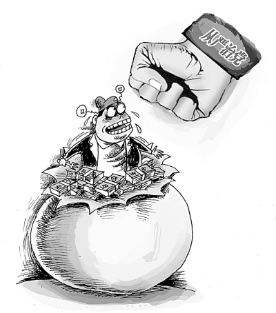 嚴肅黨內政治生活是全黨的共同任務