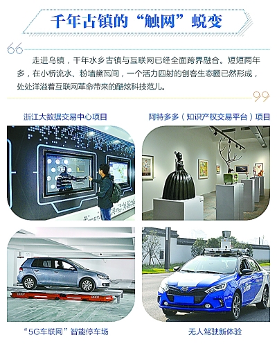 “我們不預(yù)測(cè)未來(lái)，我們改變未來(lái)”