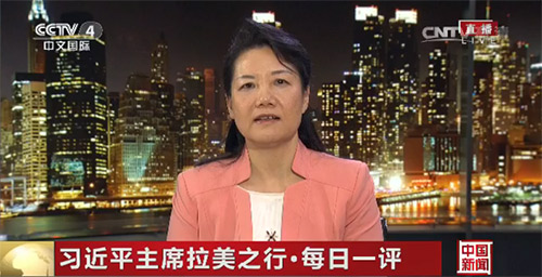 現(xiàn)代國(guó)際關(guān)系研究院拉美所所長(zhǎng)吳洪英