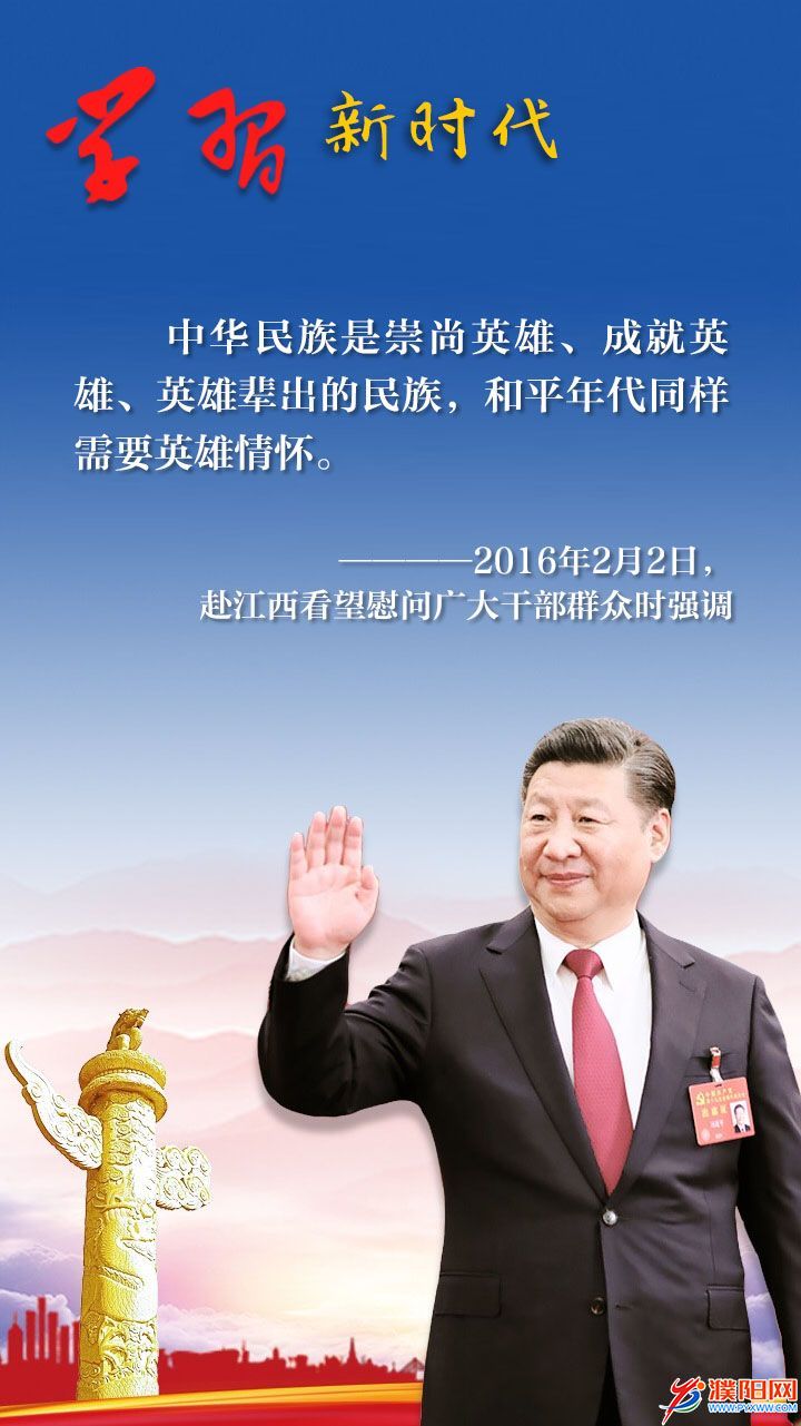 微信圖片_20180405070335.jpg