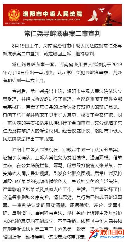 微信圖片_20190820115859.jpg