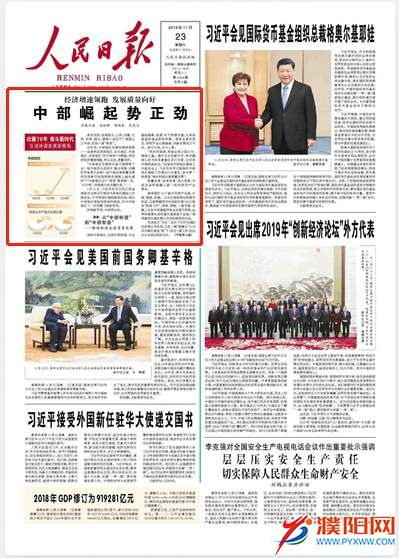 微信圖片_20191123100050.jpg