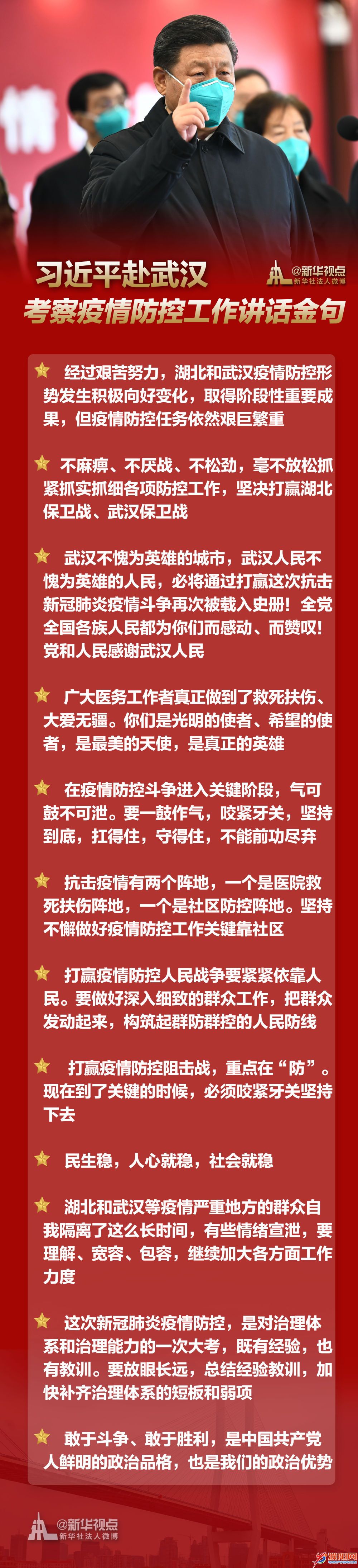 微信圖片_20200311104200.jpg
