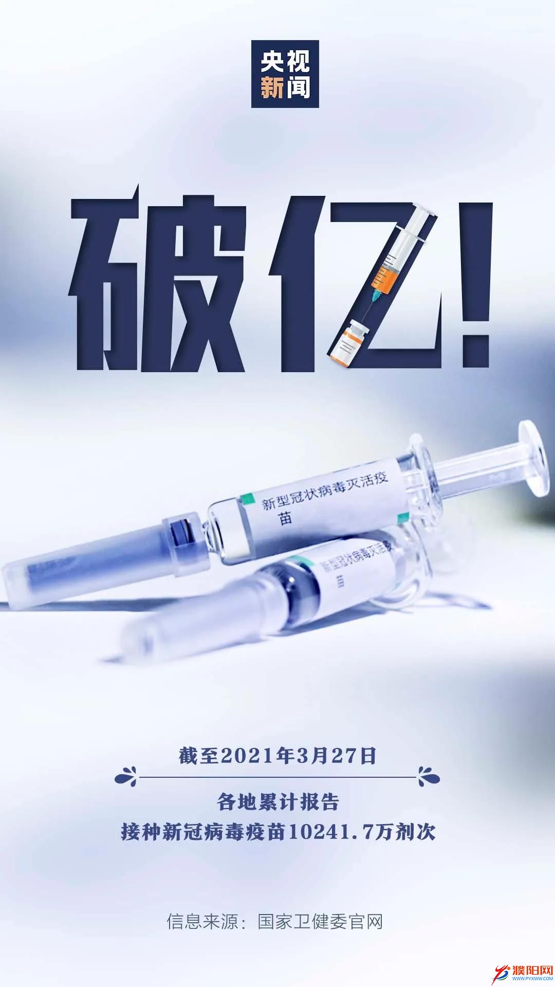 微信圖片_20210329112859.jpg