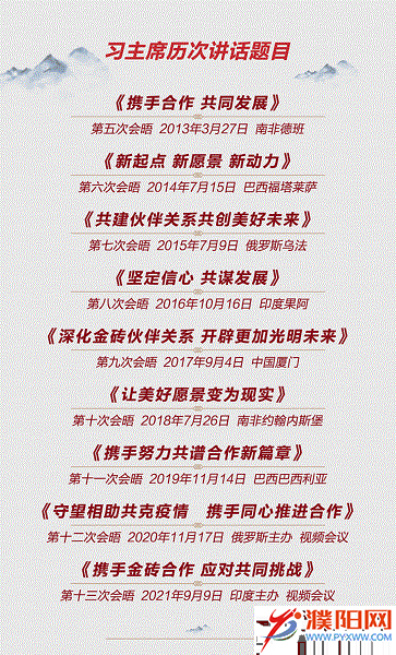 微信圖片_20210910092755.gif