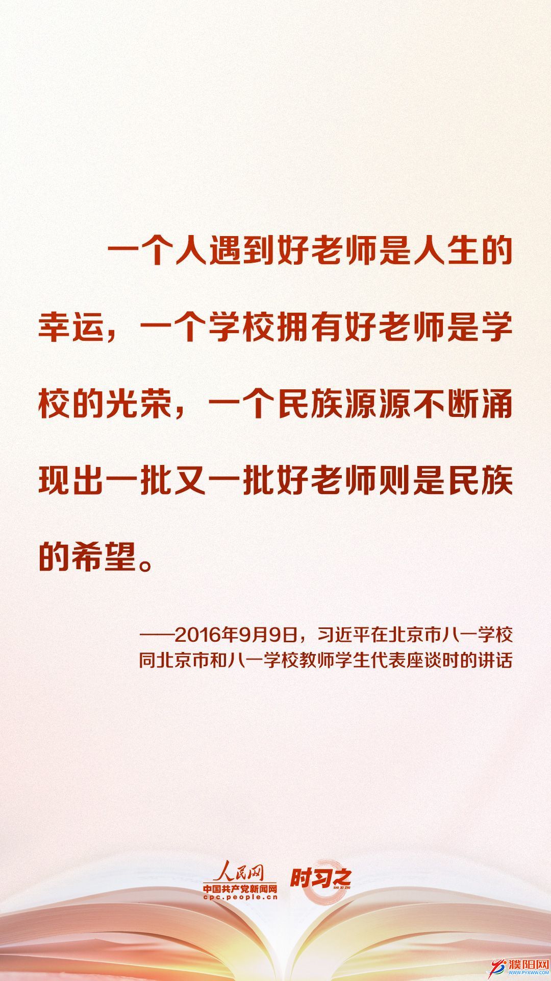 微信圖片_20220909081947.jpg