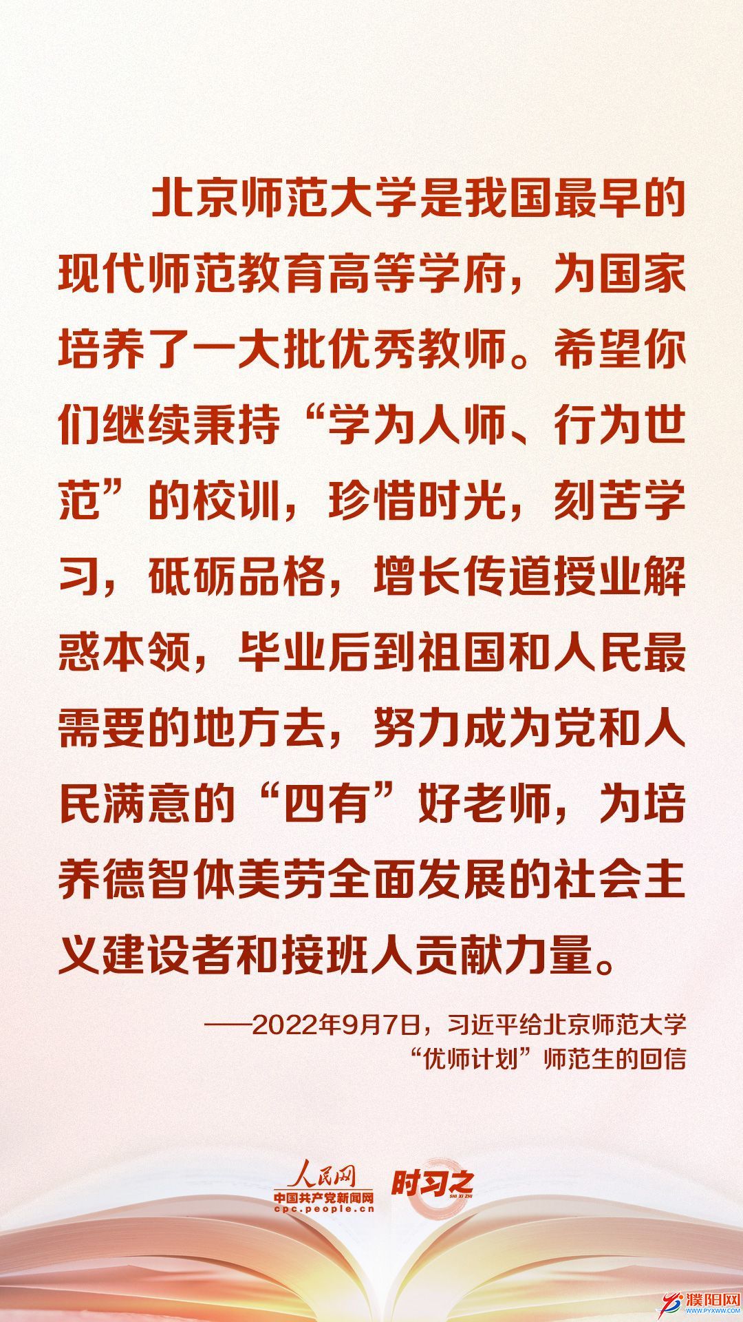 微信圖片_20220909081912.jpg
