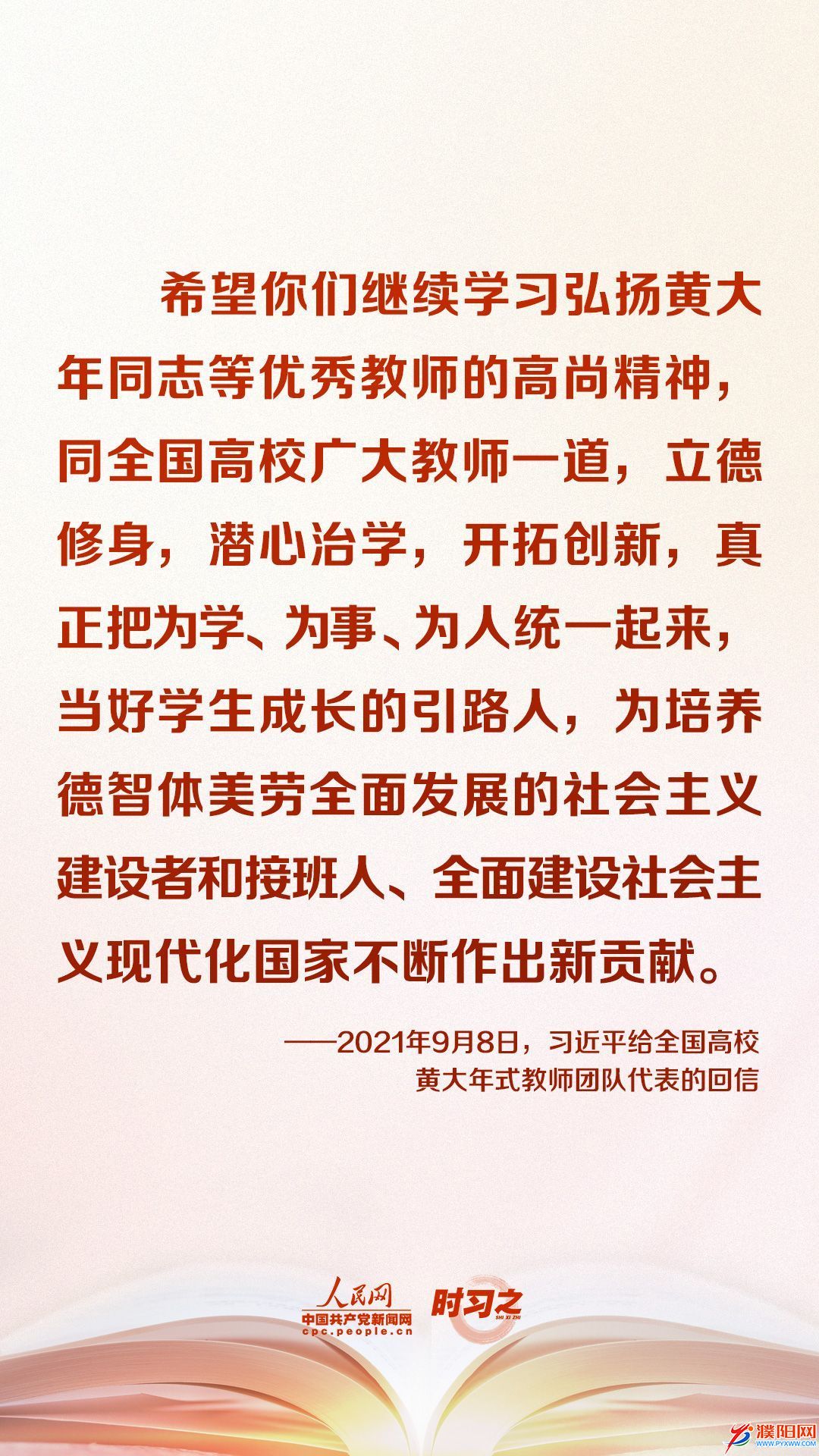 微信圖片_20220909081923.jpg
