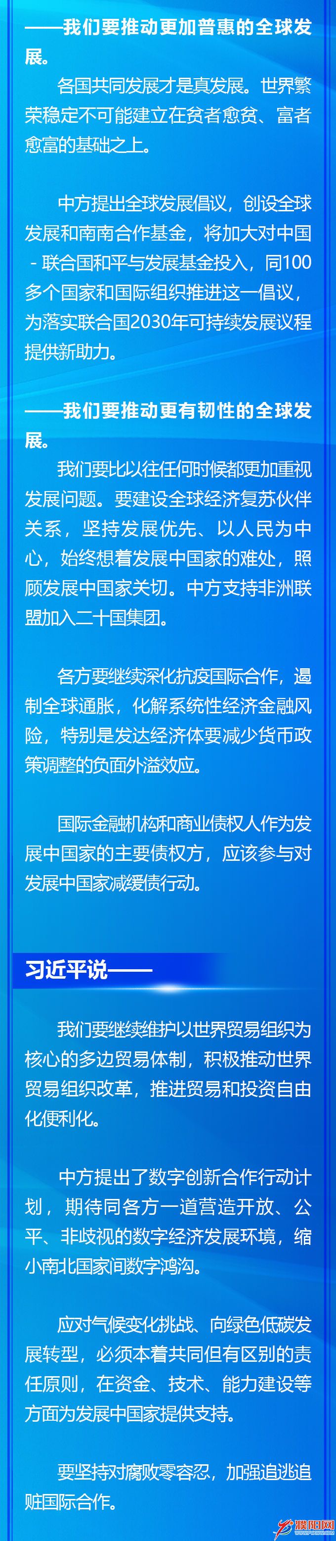 微信圖片_20221116104305.jpg