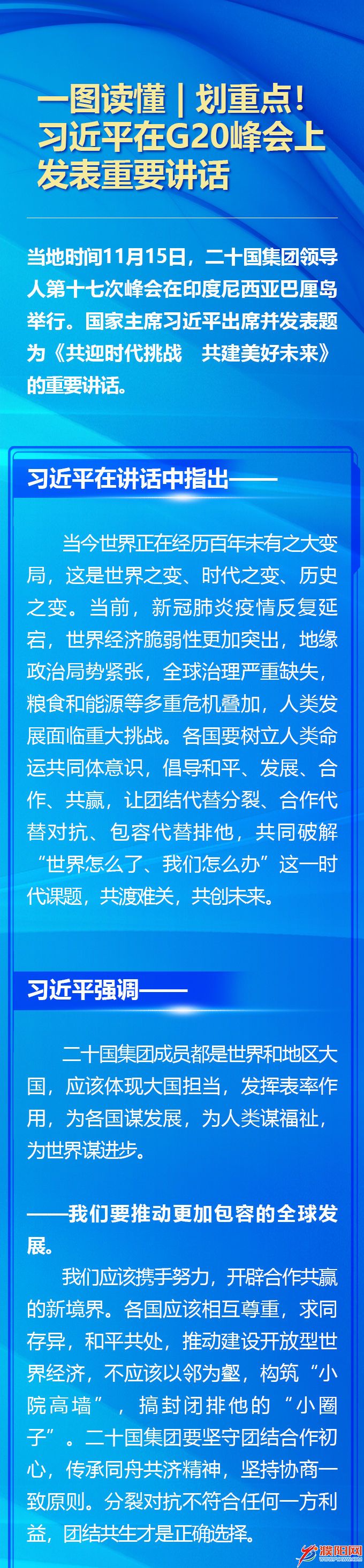 微信圖片_20221116104126.jpg