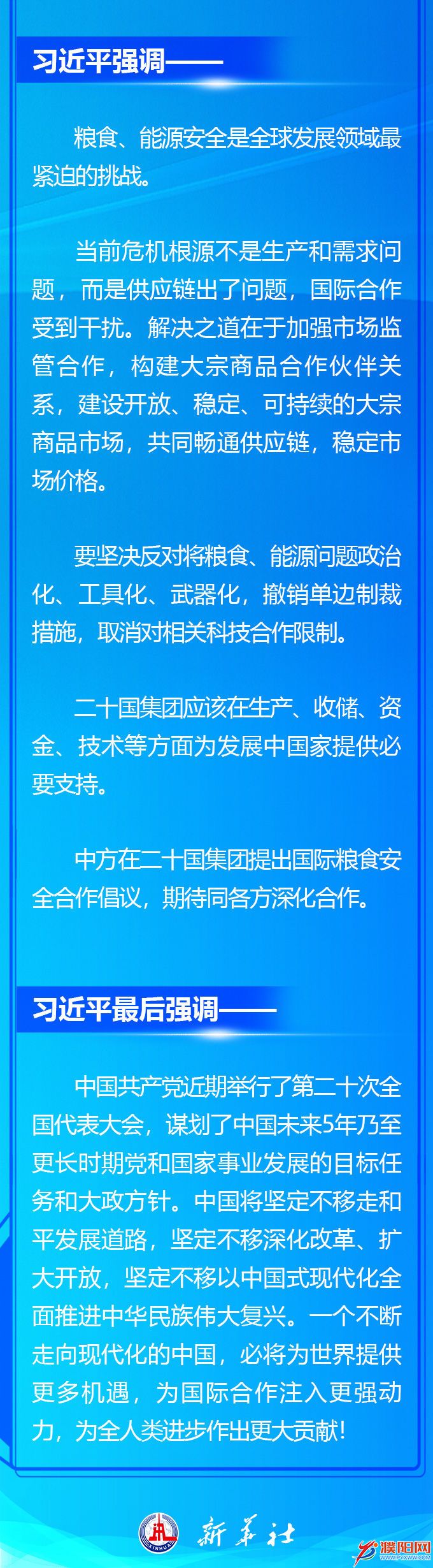 微信圖片_20221116104205.jpg