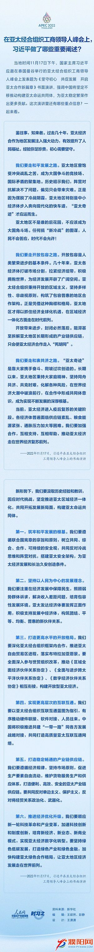 微信圖片_20221119114453.jpg