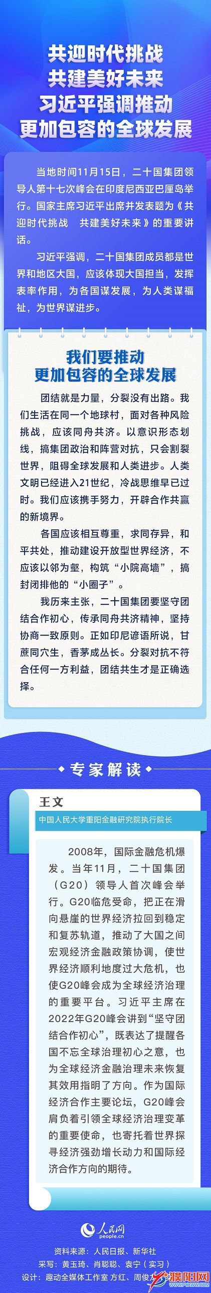 微信圖片_20221120191055.jpg