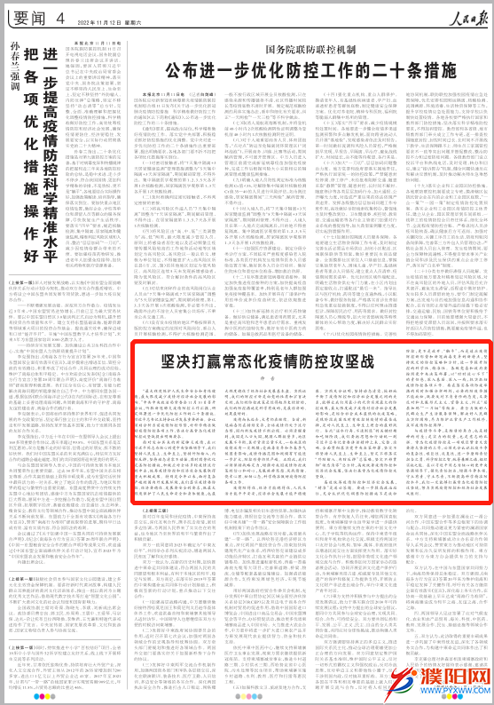 微信圖片_20221120163807.png
