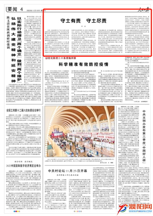 微信圖片_20221120164133.png