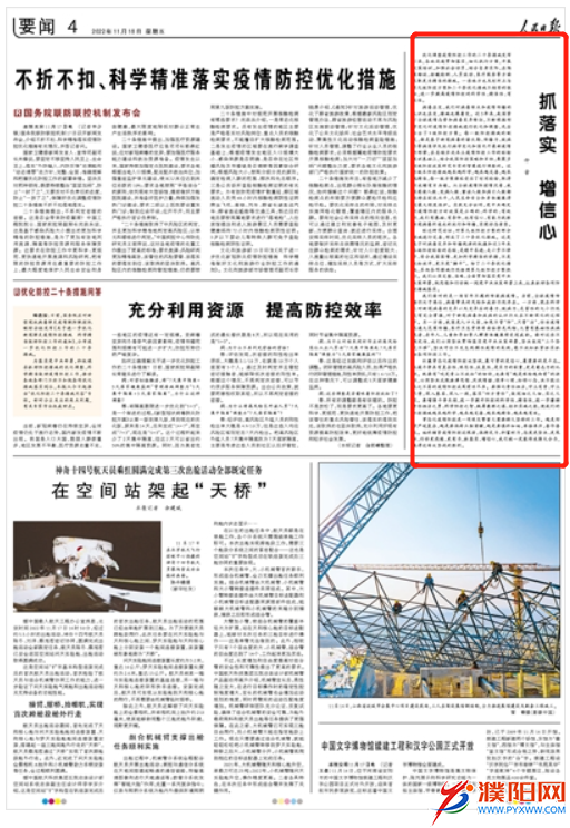 微信圖片_20221120164115.png