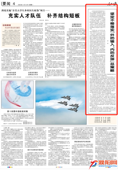 微信圖片_20221120163859.png