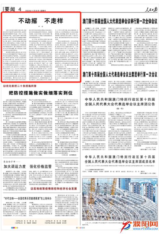 微信圖片_20221120164139.png