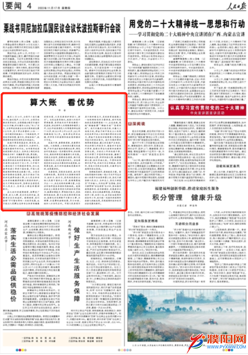 微信圖片_20221120164014.png