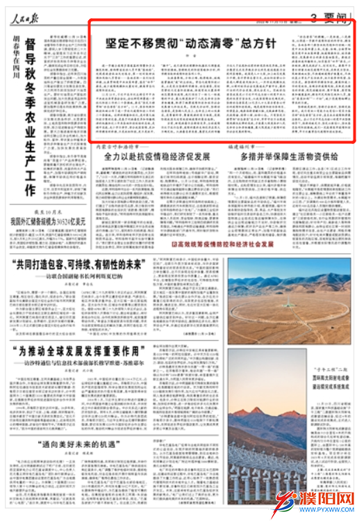 微信圖片_20221120164000.png