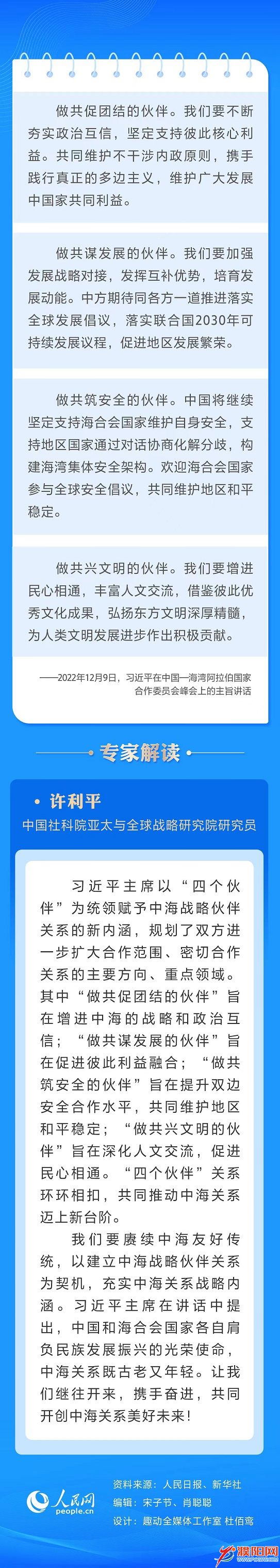 微信圖片_20221213144027.jpg