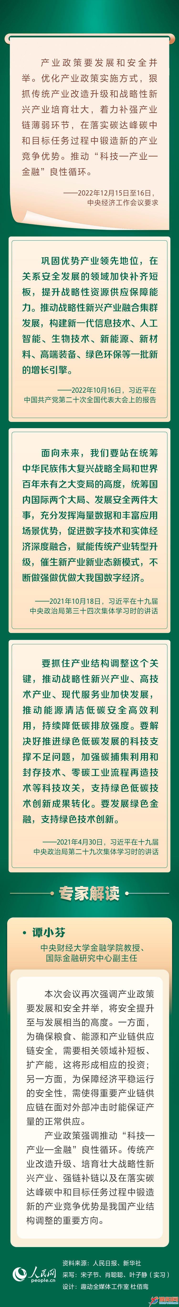 微信圖片_20221221175136.jpg