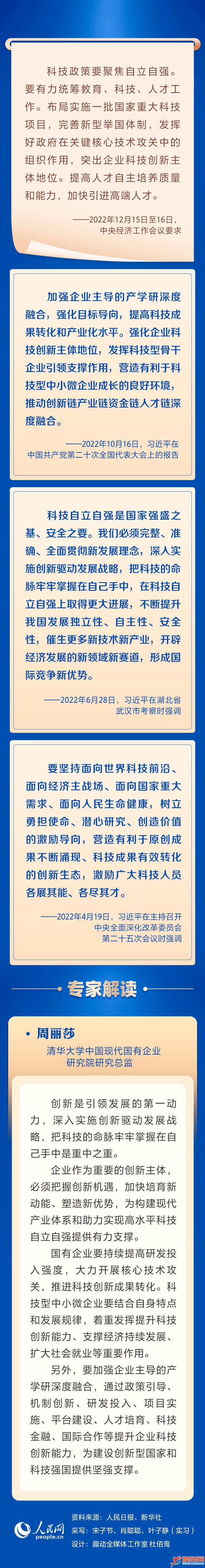 微信圖片_20221221202902.jpg