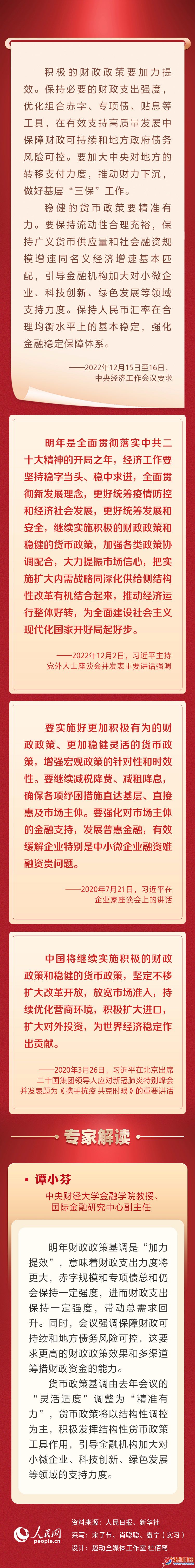 微信圖片_20221221132009.jpg
