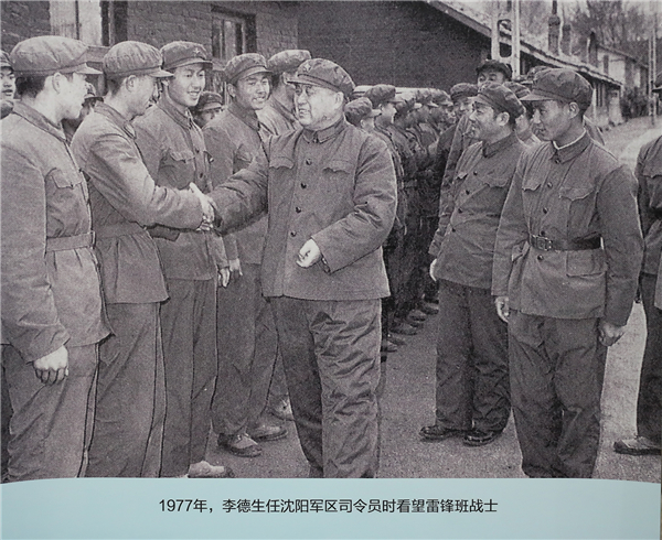 謝伏瞻出席河南省紀念李德生同志誕辰100周年座談會并講話