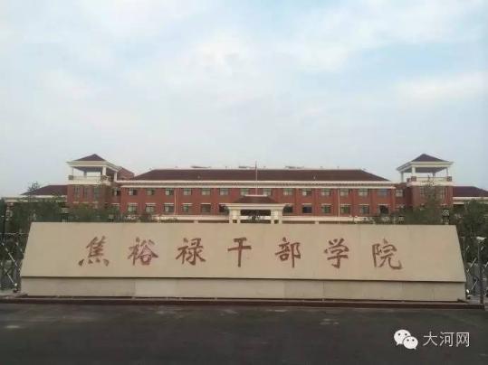 大河網(wǎng)獨家首發(fā)｜未來5年河南要干這33件大事，件件與你有關(guān)！