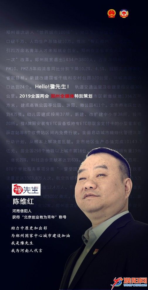 陳維紅.jpg