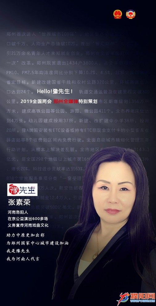 張素榮.jpg
