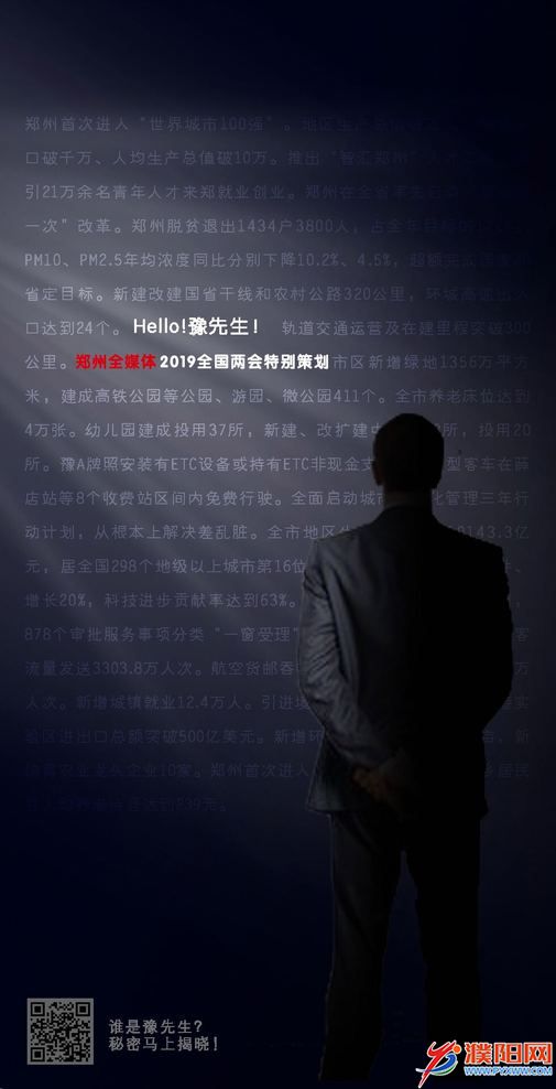 豫先生.jpg