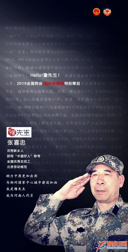 張喜忠.jpg