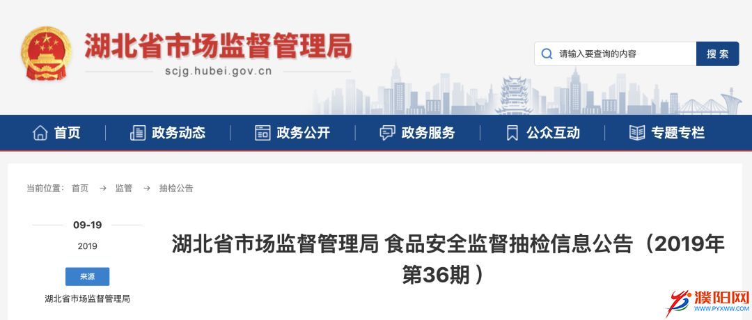 雙匯火腿腸驚現(xiàn)活蟲！宣稱最多賠50元 結(jié)果改口了