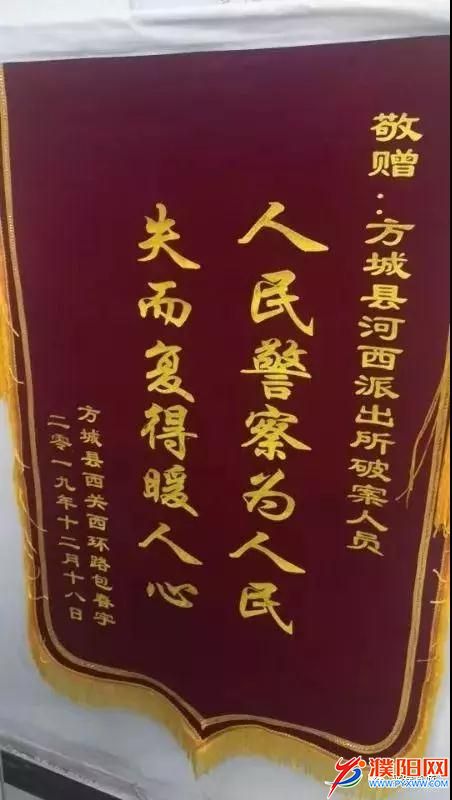 鄧州公安告破特大電信詐騙案  