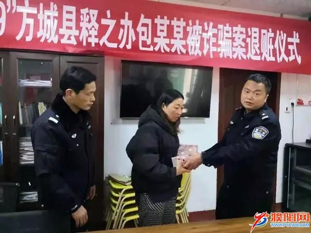 鄧州公安告破特大電信詐騙案  