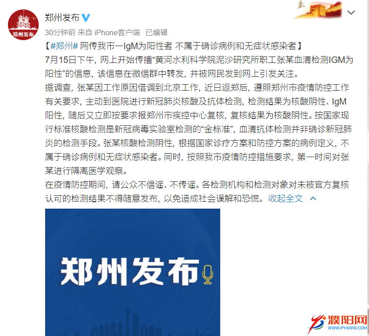 微信圖片_20200716174928.png