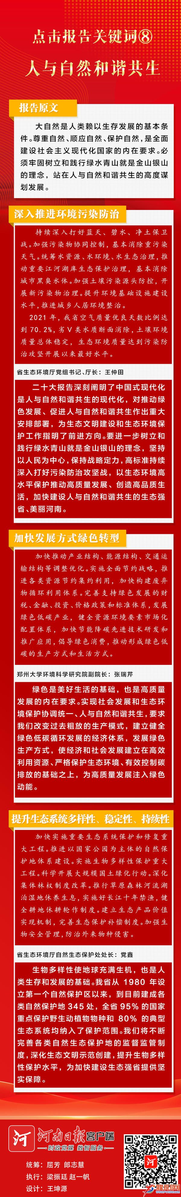 微信圖片_20221116111944.jpg