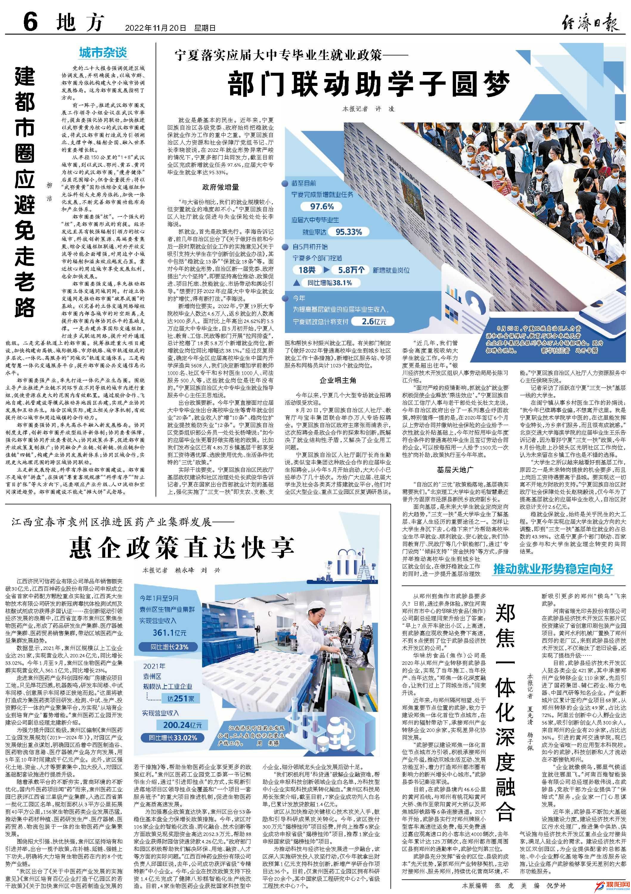 微信圖片_20221120142530.jpg