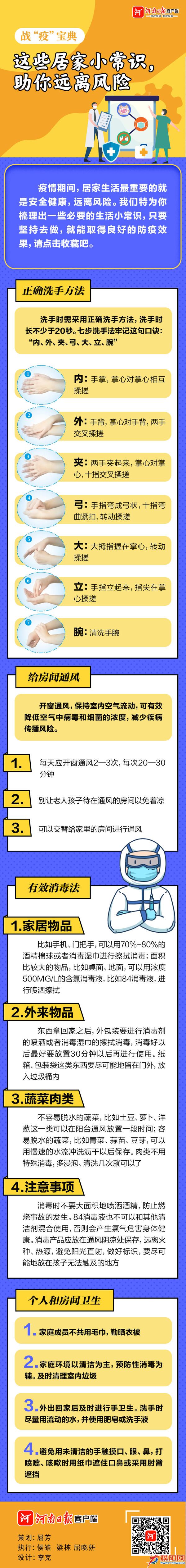 微信圖片_20221127211607.jpg