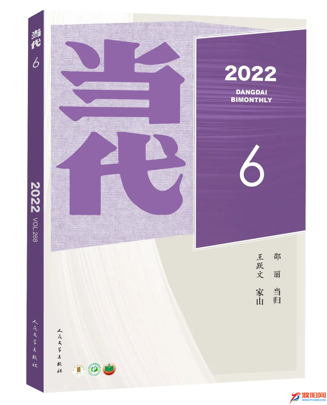 微信圖片_20221226212610.png