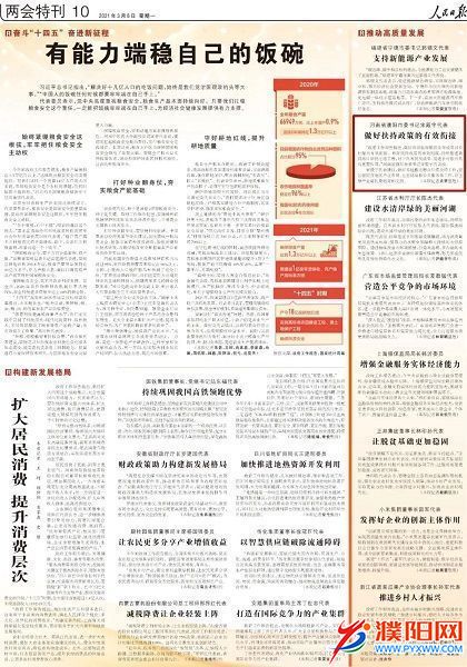 微信圖片_20210308113752.jpg