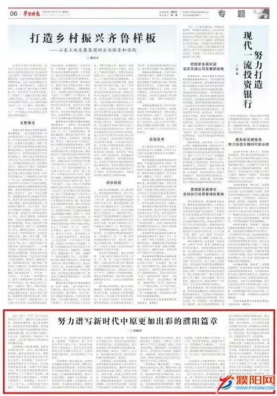 微信圖片_20210324130626.jpg